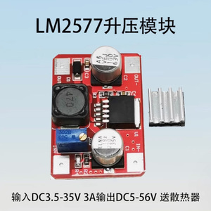 Convertidor de corriente continua a corriente continua Lm2577, entrada de 3,5-35 V, salida de 5-56 V, 3 A, con indicador LED para conversión de fuente de alimentación - Product Image 3