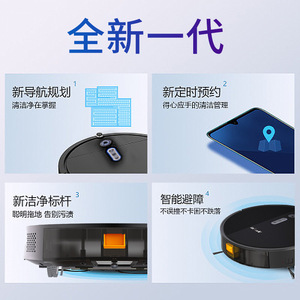 Robot Vacuum Cleaner With Visual Navigation 61-120 Min Battery Life For Home Use Automatic Recharging Sweeping And Mopping - Product Image 4