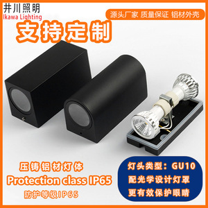 Applique murale extérieure noire cylindrique, support GU10 MR16, éclairage minimaliste pour couloir intérieur - Product Image 5