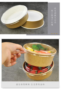 آلة صنع أوعية السلطة الورقية بسعر مخفض للتصدير من الصين، خدمة جيدة للأعمال التجارية طراز KBM-200 - Product Image 5