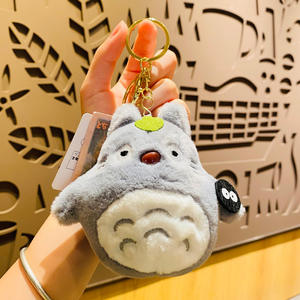 2 diseños 10cm <span class=keywords><strong>Fugure</strong></span> llavero de peluche personaje de Anime mi vecino llavero de peluche llavero de coche de juguete - Product Image 2