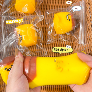 Hot Selling Cute Lazy <b>Egg</b> Squeeze <b>Toys</b> Fun Moldable Squishy <b>Toy</b> Slow Rising Rubber Mochi Fidget Squeeze Pudding <b>Toys</b> for Kids - Product Image 6
