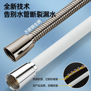 สายฝักบัวซิลิโคน 1/2 นิ้ว แบบยืดหยุ่นได้ ใช้ได้กับหัวฝักบัวแบบมือถือในห้องน้ำ - Product Image 4