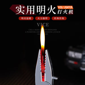 Briquet en métal de qualité supérieure avec conception d'outil de clé coupe-vent pour fumer et barbecue à un prix <span class=keywords><strong>moins</strong></span> <span class=keywords><strong>cher</strong></span> - Product Image 6