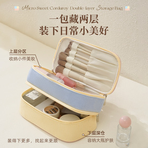 Double Layer Corduroy Travel Makeup Bag With Compartments For Brushes Large Capacity Tote Bag For Trip - Product Image 2