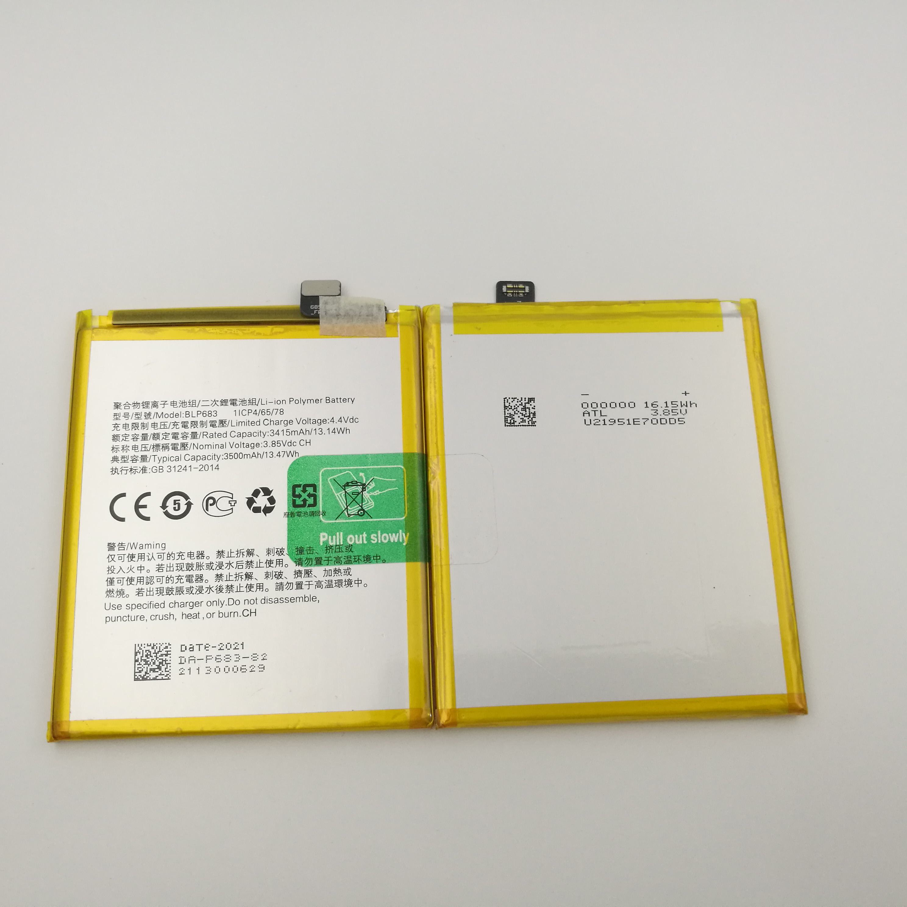 บีแอลพี683