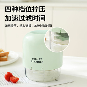 <b>Yogurt</b> Filter Greek <b>Yogurt</b> <b>Maker</b> PP Material Hand Wash Only For Cheese Soy Milk Juice Strainer - Product Image 4