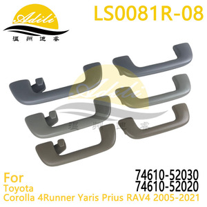 มือจับหลังคา Adili รุ่น LS0081R-08 สีเทาเบจ เทาอ่อน สำหรับรถยนต์โตโยต้า โคโรลล่า ยาริส พรีอุส RAV4 ปี 2005-2021 - Product Image 1