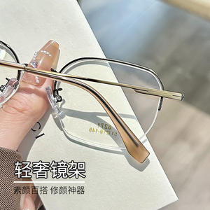 Monturas de Gafas Rectangulares Retro 6271, Montura Completa de Metal, Unisex, Lentes de Plástico Anti-UV, Origen Danyang - Product Image 1