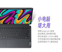 Tablet Lenovo Tab P12 12,7 Inci Android 13 8GB 256GB WiFi LTE untuk Bisnis dan Pendidikan
