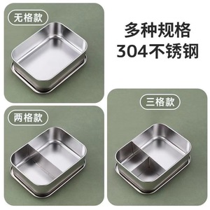 304 Stainless Steel Lunch Box With Buckle And Steel Lid 850Ml 1200Ml 1400Ml 2400Ml Rectangle Compartment Meal <b>Container</b> - Product Image 2
