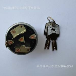 Yale <b>Lock</b> Cylinder 379902 For Forklift Trucks <b>Key</b> Set - Product Image 1