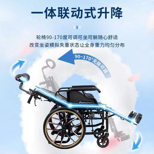 Kanyouhua Manual Wheelchair 90-170 Degree <b>Reclining</b> Aluminum Alloy Lightweight Foldable High Back For Elderly With Paralysis - Product Image 1