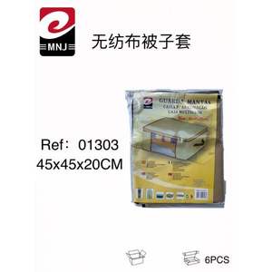 Sac de rangement pour couettes non tissé Mnj 45X45X20 Cm, boîte à vêtements multi-usages, lot de 6 pièces - Product Image 3