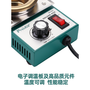 Procandy <b>Soldering</b> Pot 150W-300W Adjustable Temperature Titanium Plated Lead-Free <b>Soldering</b> Furnace Digital <b>Soldering</b> <b>Station</b> - Product Image 4