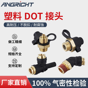 <b>Quick</b> Coupler Plastic Air Hose Fitting For Pneumatic System 1/4 Inch Male Female <b>Connector</b> - Product Image 4