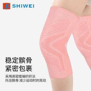 Shiwei <b>Knee</b> <b>Support</b> <b>Brace</b> Lightweight Elastic Compression For Running Basketball All Seasons Unisex Protection - Product Image 2