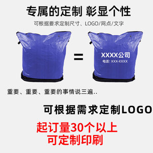 Hongkun Plastic Weaving Express Transit <b>Bag</b> 2-100kg Reusable Waterproof Moving <b>Storage</b> <b>Bag</b> For Logistics Handling - Product Image 5
