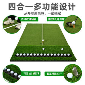 Upgraded Golf Hitting <b>Mat</b> With Ball Placement Area White Line Swing Practice Artificial Grass <b>EVA</b> Material - Product Image 3