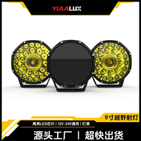Phare de conduite LED rond YIAALUX 4x4 tout-terrain, projecteur à lentille jaune avec support de montage pour camion et SUV