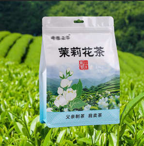 Özel fermuar sızdırmazlık plastik baskı çay ambalaj 250g 500g 1KG köşebent Mylar düz dipli çanta fermuar ile - Product Image 1