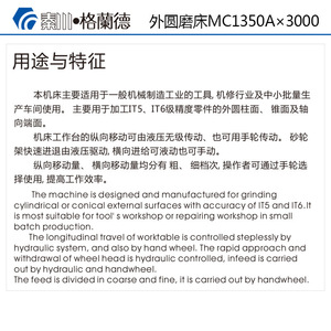 Qinchuan Grand Mc1350A3000 Cylindrical Grinding Machine 500mm Diameter High Accuracy For <b>Hardware</b> Workshop - Product Image 1
