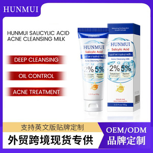 Lait nettoyant anti-acné à l'acide salicylique Hunmui 3,53 fl oz pour peaux grasses sujettes à l'acné - Product Image 4