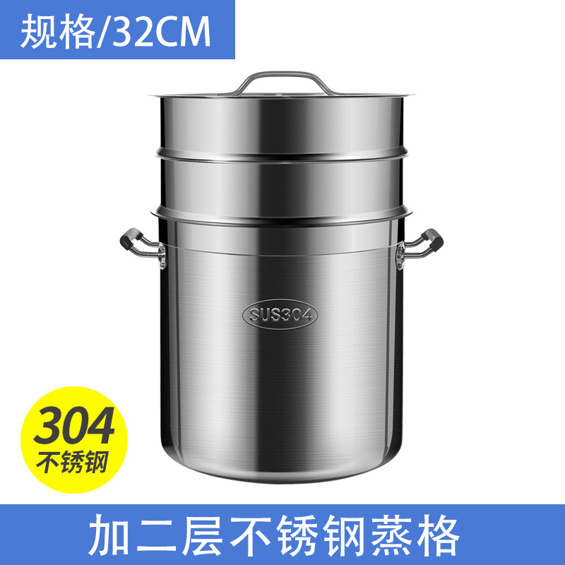 32 cm * 32 cm 25,7 L [avec support vapeur double couche]