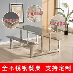 Juego de Mesa de Comedor de Acero Inoxidable, Rectangular, Resistente, para Uso en Restaurantes, Muebles Combinados para Cantina Escolar o de Fábrica - Product Image 3