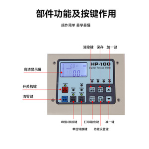 Compteur de couple numérique Ailigu pour bouchons de bouteilles, instrument de mesure de force pour les bouchons pharmaceutiques et de boissons - Product Image 4