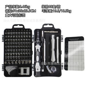 115 In 1 Chrome Vanadium Steel Screwdriver Set Magnetic Metric Mobile Phone Repair Tools With Case - Product Image 4