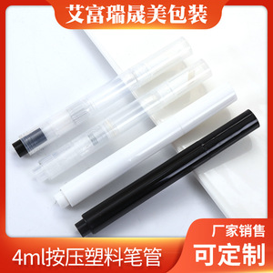 Miniso Essential Oil <b>Pen</b> 4Ml Press Type Plastic Tube For Face Body Nourishing With <b>Refillable</b> Design - Product Image 5