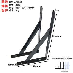 Đen 15*10cm kim loại tam giác góc cú đúp Doanh góc bên phải treo tường <span class=keywords><strong>L</strong></span> hình dạng trang trí nổi Kệ khung - Product Image 6