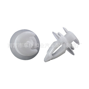 Clips de fixation de panneau de porte Smooth Sailing D57 pour BMW E36 E38 E39, attaches en plastique blanc, fixation de garniture intérieure - Product Image 1