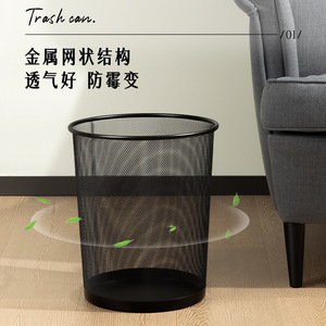 Deli Metal Wire Mesh Trash Can 4L Cylindrical Indoor <b>Kitchen</b> Office Living Room Waste <b>Bin</b> - Product Image 4