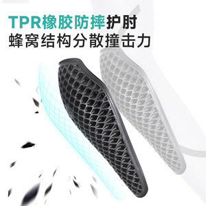 Motorcycle Arm Sleeves With Elbow Protection Breathable Sun Shield For Riding Outdoor Sports Adult White - Product Image 3