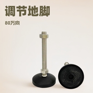 GQK Heavy-Duty Nickel-Plated Black Metal Furniture <b>Legs</b> Modern Design Easy Installation <b>Adjustable</b>/Fixed Leveling Feet for Bed - Product Image 6