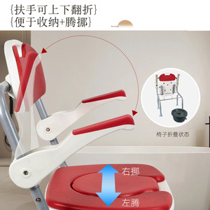 Folding <b>Commode</b> <b>Chair</b> With Seat And Backrest Aluminum Alloy Bathroom Safety Equipment For Elderly Shower Use - Product Image 3