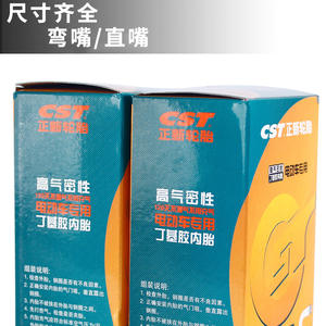 Chambre à air pour vélo électrique 12 pouces en caoutchouc butyle haute étanchéité avec valve en laiton - Product Image 2