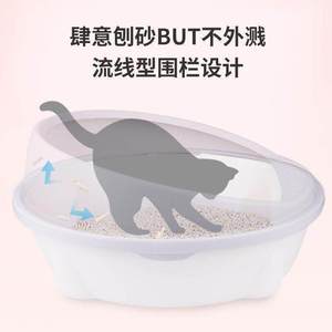 Brenda Round Gray Semi Enclosed <b>Cat</b> Litter <b>Box</b> Medium 40x37.5x18cm Easy Clean Splash Proof <b>Cat</b> Supplies - Product Image 3