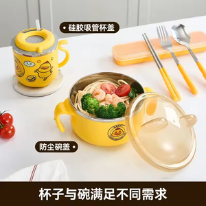 New Arrival 304 Stainless Steel Cutlery <b>Set</b> Plastic Bowl Cup and Tableware <b>Sets</b> for Children Baby - Product Image 5
