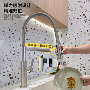 Kitchen Faucet 304 Stainless Steel Spring Single Handle Magnetic Docking Deck Mounted Modern Ceramic Valve Core - Product Image 1