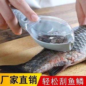 Fish Scaler Manual Plastic Kitchen Tool For Seafood Cleaning With Cover YG 007 - Product Image 5