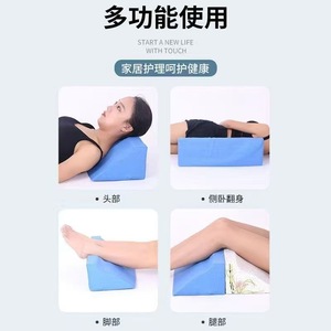 R-Shaped Triangular <b>Cushion</b> Anti-Decubitus Turning Mat For Bedridden Patients Medical Care Support - Product Image 4