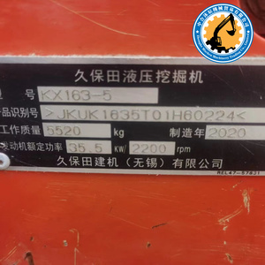 Miniexcavadora Kubota KX163 de 5 Toneladas, Excavadora Hidráulica de Orugas, Máquina de Construcción - Product Image 5