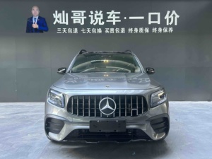 <span class=keywords><strong>Mercedes</strong></span>-Benz GLB <span class=keywords><strong>AMG</strong></span> Modelo 2021 <span class=keywords><strong>AMG</strong></span> GLB <span class=keywords><strong>35</strong></span> <span class=keywords><strong>4MATIC</strong></span> - Product Image 4