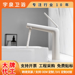 Basin Faucet Single Handle <b>Deck</b> Mounted Brass Valve Core Single Hole Hot And Cold Water Faucet - Product Image 5