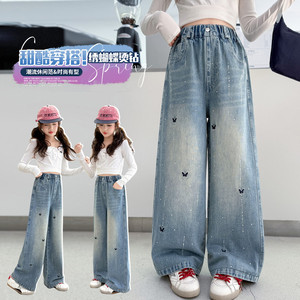 Jeans in denim primaverili da ragazza 2026, nuovo stile coreano e occidentale, casual, vestibilità ampia, vita alta, chiusura elastica, pantaloni a gamba larga - Product Image 1