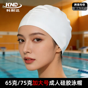 Bonnet de bain en silicone 65g, couleur unie, pour adultes, plongée, sports nautiques - Product Image 2