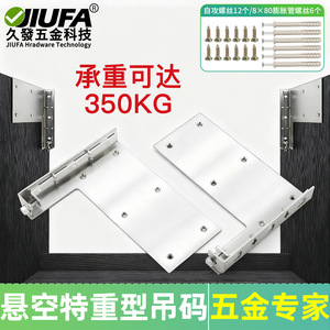 Support de levage lourd JIUFA CA-9312 en acier laminé à froid, connecteur mural pour support d'étagère de placard - Product Image 5